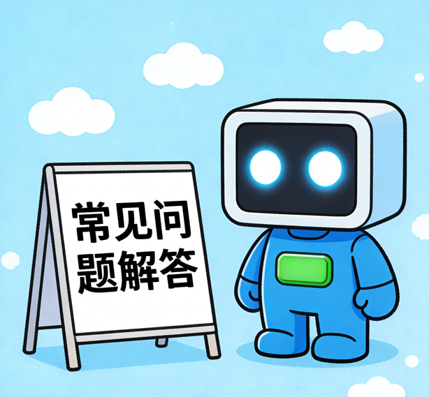 石家庄安信11常见问题